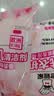 老管家洗衣机清洁剂125g*6袋滚筒波轮洗衣机清洗剂杀菌除垢祛味花香 实拍图