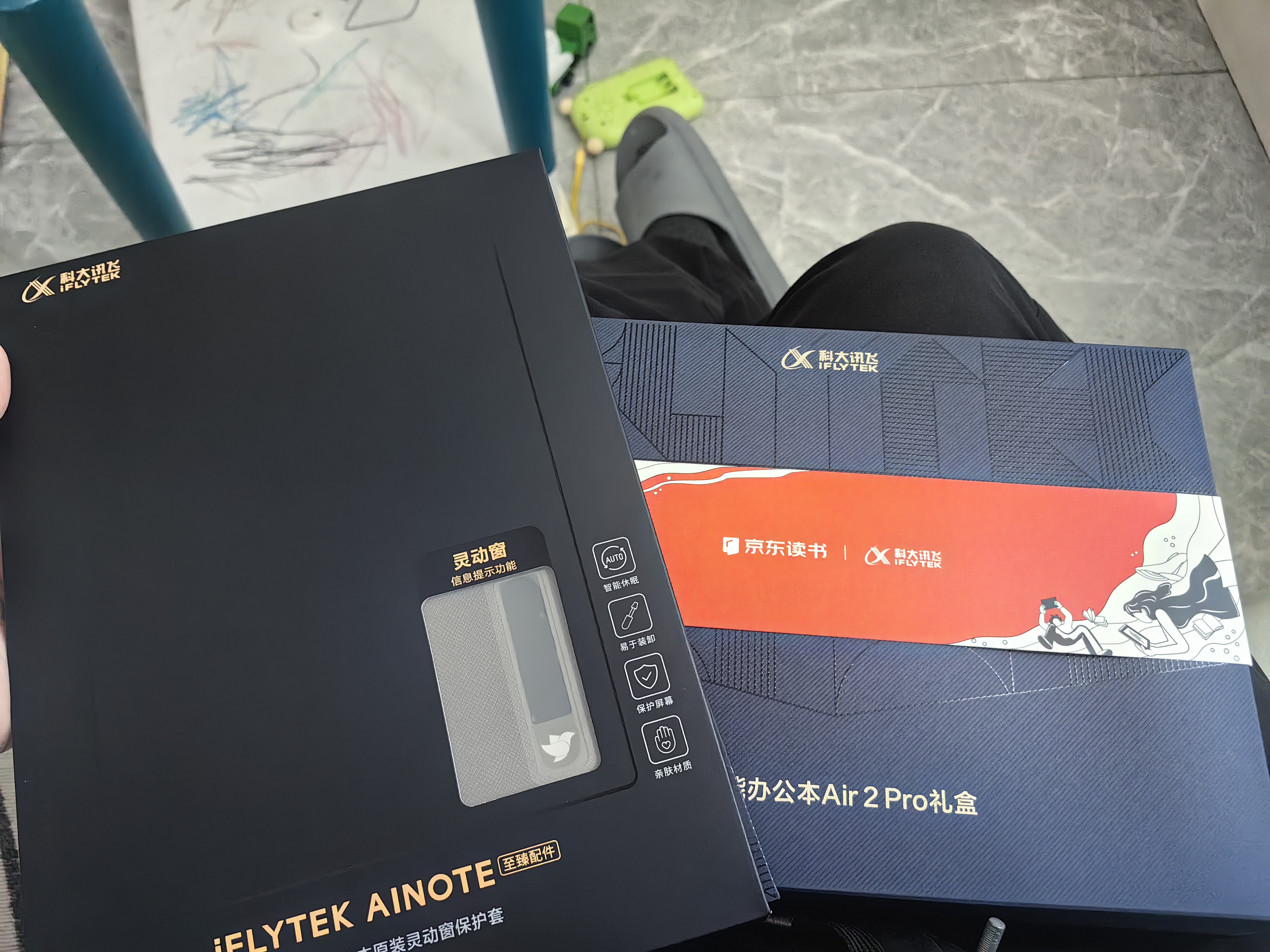 科大讯飞智能办公本Air 2 Pro京东读书联名款电子书阅读器 墨水屏平板电脑 手写笔记本电纸书 语音转文字 实拍图