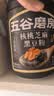 五谷磨房黑芝麻糊低GI核桃芝麻黑豆粉早餐代餐粉黑芝麻五黑粉600g 实拍图