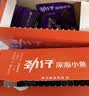 劲仔【王俊凯推荐】深海小鱼干  香辣+麻辣 200g*2盒 鱼仔海味下酒菜 实拍图
