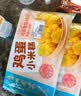 广州酒家南瓜开花馒头270g*3袋 18个 开学季儿童早餐果蔬杂粮馒头面点 实拍图