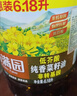 香满园天天谷香低芥酸纯香【保真菜籽油】非转菜籽油5L 金龙鱼荣誉出品 实拍图