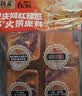 德庄65° 小块火锅底料重庆牛油320g特辣麻辣正宗小包装麻辣烫 实拍图