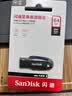 Sandisk闪迪64GB USB3.2 U盘 CZ550黑色 读速100MB/s 安全加密 数据恢复 学习办公电脑车载 高速大容量优盘 实拍图