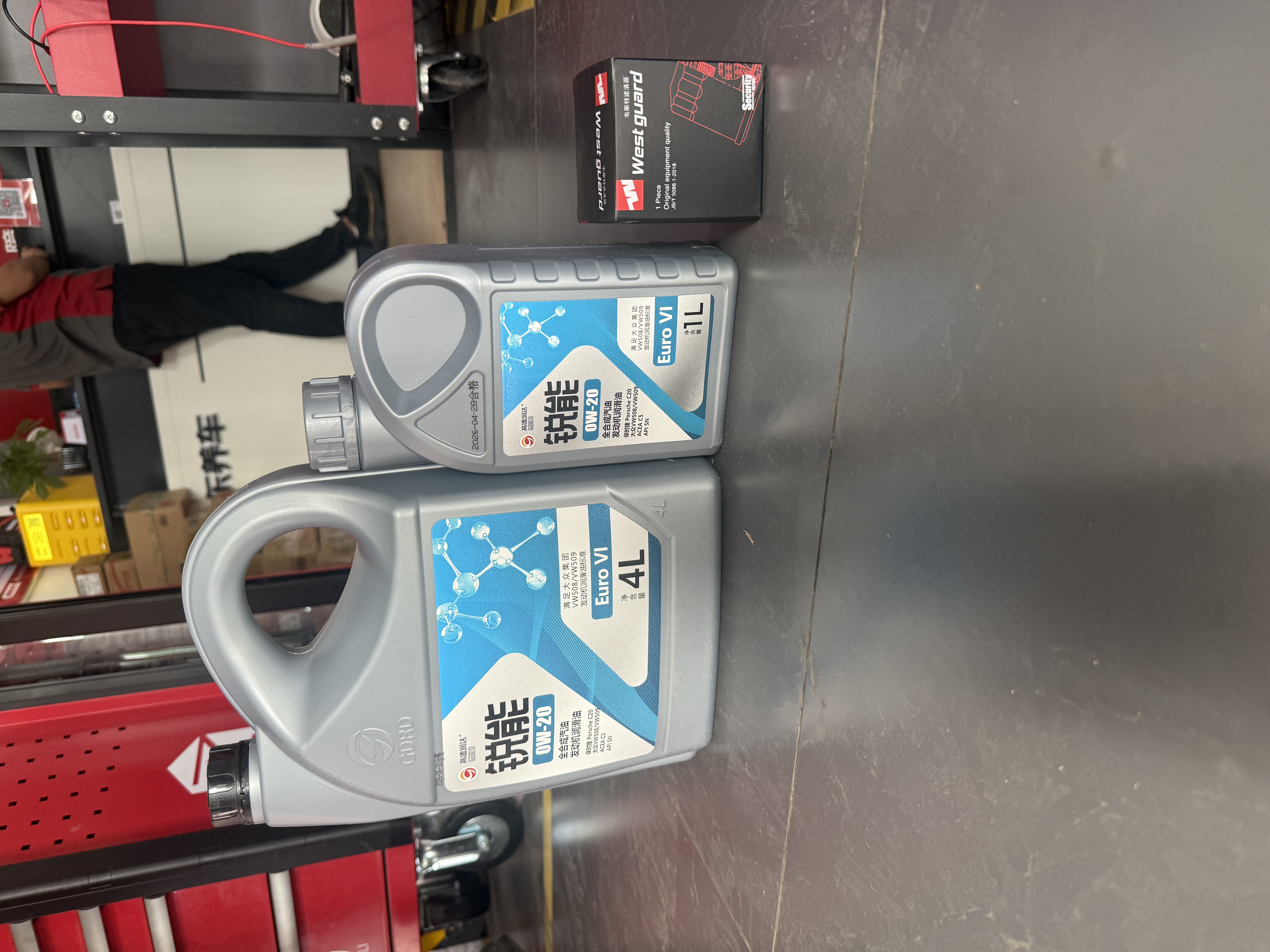 高德润达锐能系列0W-20全合成汽机油ACEA C5 VW508/VW509标准 1L 京东养车 实拍图