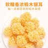 金唐有机段木小银耳90g 古田白木耳干货银耳百合莲子羹 实拍图