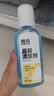 酷盘漂洗剂洗碗机专用洗涤剂通用除垢玻璃光亮白液500ml 实拍图