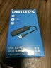 飞利浦（PHILIPS）USB3.0分线器 高速扩展4口集线器HUB拓展坞笔记本电脑五合一转换转接头延长线Type-C供电口2米 实拍图
