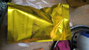 潮兴记潮汕墨鱼丸250g*4袋共2斤烧烤火锅食材丸子关东煮空气炸锅早餐 实拍图