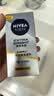 妮维雅（NIVEA）男士护肤品补水防晒亮肤乳液面霜焕亮光泽保湿乳45g细毛孔送男友 实拍图