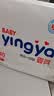 婴芽（YINGYA）一体拉拉裤XXXL80片【16-18kg】超薄干爽婴儿尿不湿全包臀尿裤 实拍图