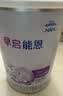 雀巢（Nestle）早启能恩 特殊医学用途早产/低出生体重婴儿配方食品 400g 实拍图