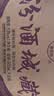 汾酒城藏 清香型白酒 口粮酒 53度 500ml*6瓶 整箱装  中秋送礼 实拍图