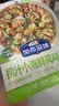 加点滋味捞汁小海鲜调味料60g*5【低脂】凉拌菜调味料生腌海鲜蘸料 实拍图