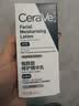 适乐肤（CeraVe）烟酰胺PM乳60ml双支提亮舒缓补水保湿敏感肌七夕情人节礼物男女士 实拍图