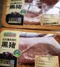 壹号土猪【300天黑猪】冰鲜猪腿肉350g 实拍图