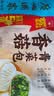广州酒家香菇青菜包390g*2袋 12个 蔬菜包子开学季早餐半成品面点生鲜减脂 实拍图