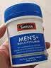 Swisse斯维诗 男士复合维生素b族 维D维C维E钙铁锌镁硒 营养包 120片/瓶 实拍图