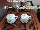 守勤堂 景德镇茶杯陶瓷带盖青瓷瓷器家用小水杯办公室单杯个人杯子茶具 竹韵清香 实拍图