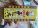 王守义 十三香45g盒装 经典调料 调馅热炒炖煮 中华老字号官方自营 实拍图