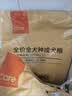 好主人  成犬粮狗粮泰迪金毛拉布拉多比熊萨摩耶柯基全犬种通用2.5kg 实拍图