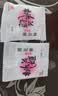 东阿阿胶桃花姬阿胶糕180g*2礼盒装即食阿胶送长辈女礼品七夕情人节礼物 实拍图