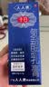 千白  人人康 氢醌乳膏20g：0.4g  （2%）  20g/支 实拍图