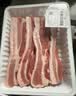 【180天白猪家庭装】冷鲜猪带皮五花肉1kg 实拍图