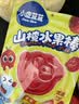 小鹿蓝蓝【99任选11件】益生元山楂棒棒糕72g 宝宝零食儿童零食棒棒糖 实拍图