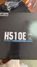 昂达（ONDA）H510E V4 （LGA 1200） 支持Intel 10代处理器 办公娱乐升级优选 主板 实拍图