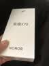 荣耀x70 新品5G手机 手机荣耀 国家补贴 竹韵青 8GB+256GB全网通 官方标配 实拍图