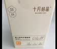 十月结晶婴儿指甲剪护理套装 宝宝儿童专用指甲刀磨甲防夹肉 奶茶白 实拍图