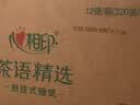 心相印【樊振东推荐】悬挂式抽纸 云感 4层300抽*12提 囤货装无挂钩 实拍图