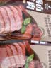 科尔沁酱卤牛肉五香味200g 休闲零食 牛肉熟食开袋即食 即食牛肉高蛋白 实拍图