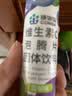 康恩贝 维生素c泡腾片4g*20片*7支 固体饮料 口味全家福  臻选7味组合 实拍图