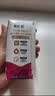 蒙牛新养道无乳糖牛奶脱脂型钻包200ml×24盒 中秋送礼礼盒 实拍图