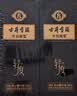 古井贡酒 年份原浆古8 浓香型白酒 26度 500mL*2瓶 双瓶装 中秋送礼 实拍图