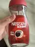 雀巢（Nestle）咖啡醇品速溶美式黑咖啡粉冲泡后*0糖燃减运动健身200g 实拍图