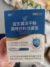 江中益生菌【2个月周期装】12000亿 成人肠胃肠道益生元通用调理活菌 实拍图