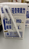 蒙牛低脂高钙牛奶250ml*21盒 早餐健身伴侣 礼盒装送礼礼盒 实拍图