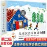 小羊上山分级阅读第1234567级全套儿童绘本3-6岁幼儿园推荐0-3岁宝宝睡前故事书启蒙早教图书小班学前识字语言汉语读物 【分级阅读】小羊上山第2级 全10册 实拍图