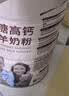 臻牧（zhenmu）低脂高钙羊奶粉800g/罐 无蔗糖高钙益生菌 中老年送礼 实拍图