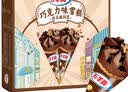 五羊牌五羊杯混合味冰淇淋家庭装73g*6杯 莲花杯雪糕冰激凌冷饮 实拍图