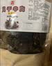 华祥风干牛肉麻辣味250g老四川特产休闲小零食九成干简装版整块原切 实拍图