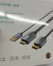 山泽HDMI转DVI转换线 DVI转HDMI高清线4K60Hz 双向互转笔记本电脑显卡显示器视频连接线1.5米DH-8015 实拍图