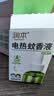 润本电蚊香液驱蚊液45ml*6瓶驱蚊防蚊补充装 实拍图
