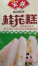安井桂花糕 300g*3袋 每袋10块 发糕状元糕家庭装儿童早餐速冻半成品 实拍图