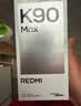 小米（MI）REDMI K90 Max 天玑9500 165Hz超高刷屏幕 红米5G 学生电竞游戏手机  太空银 12GB+256GB 官方标配 实拍图
