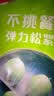 美丽雅一次性保鲜套400只 食品级抗菌防尘罩保鲜袋膜套 厨房剩菜食物罩 实拍图