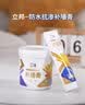 立邦补墙膏墙面修复防水防霉抗菌墙面修补膏堵洞腻子膏白色2.5kg 实拍图